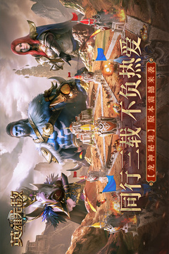 魔法门之英雄无敌:王朝
