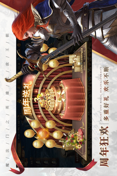 魔法门之英雄无敌:王朝