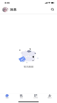 峥嵘物管