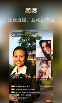 首播