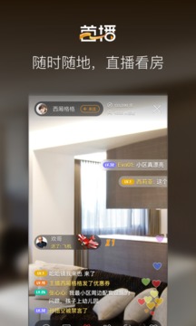 首播