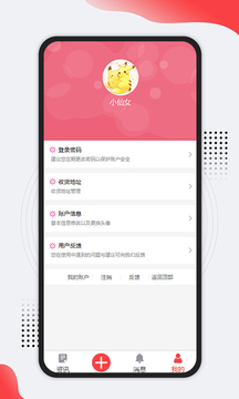 艳阳初