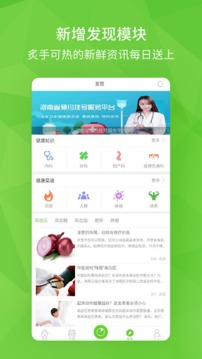 开云健康