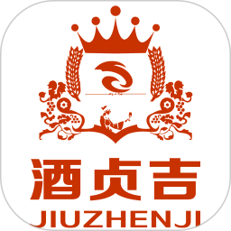 酒贞吉