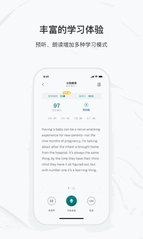 友邻优课