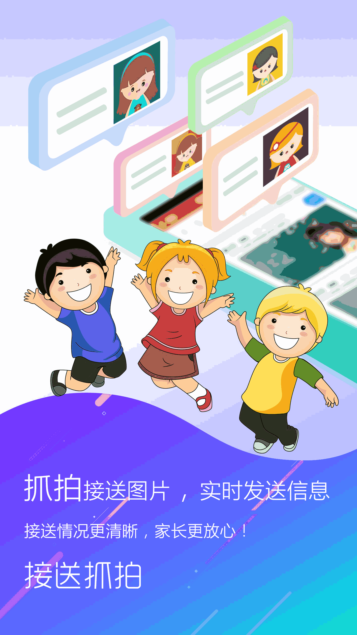 幼儿伙伴家庭版