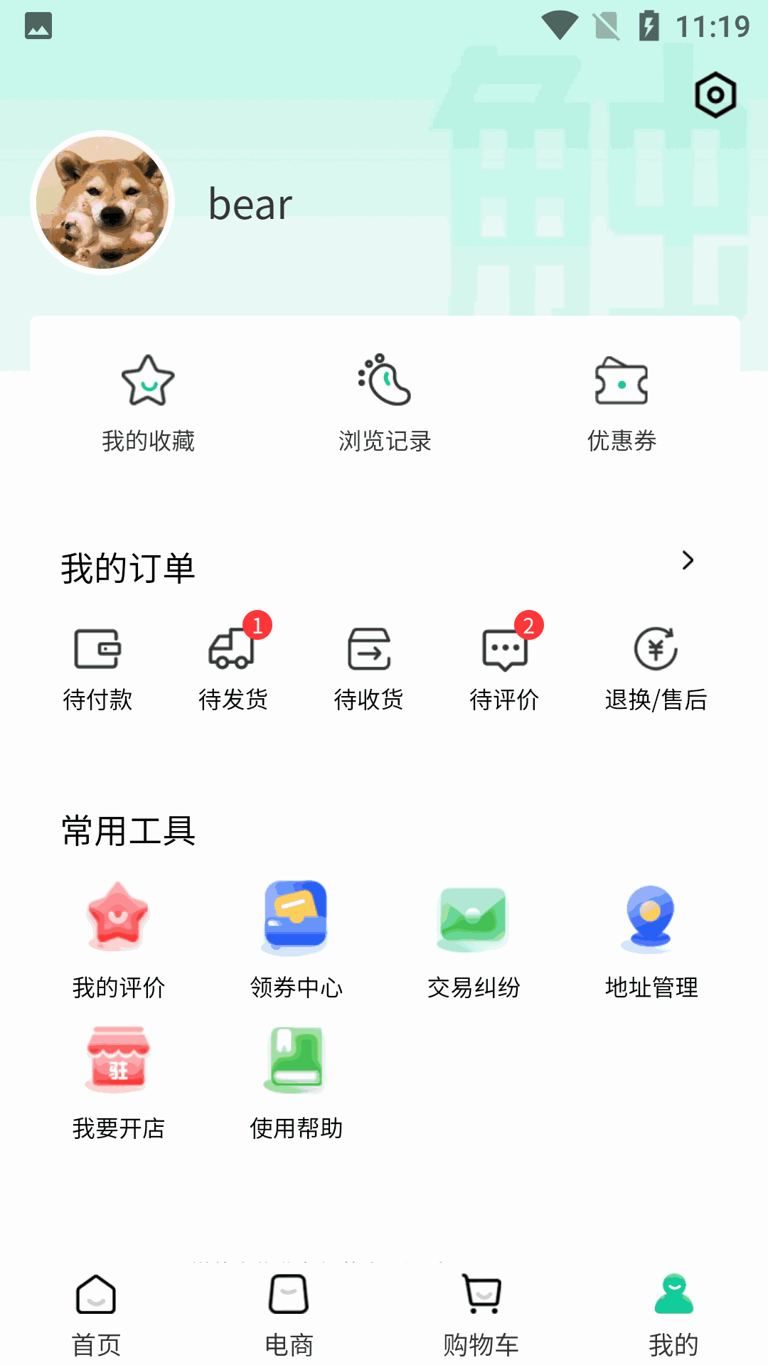 触见