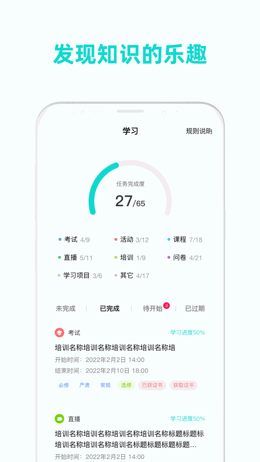采贝