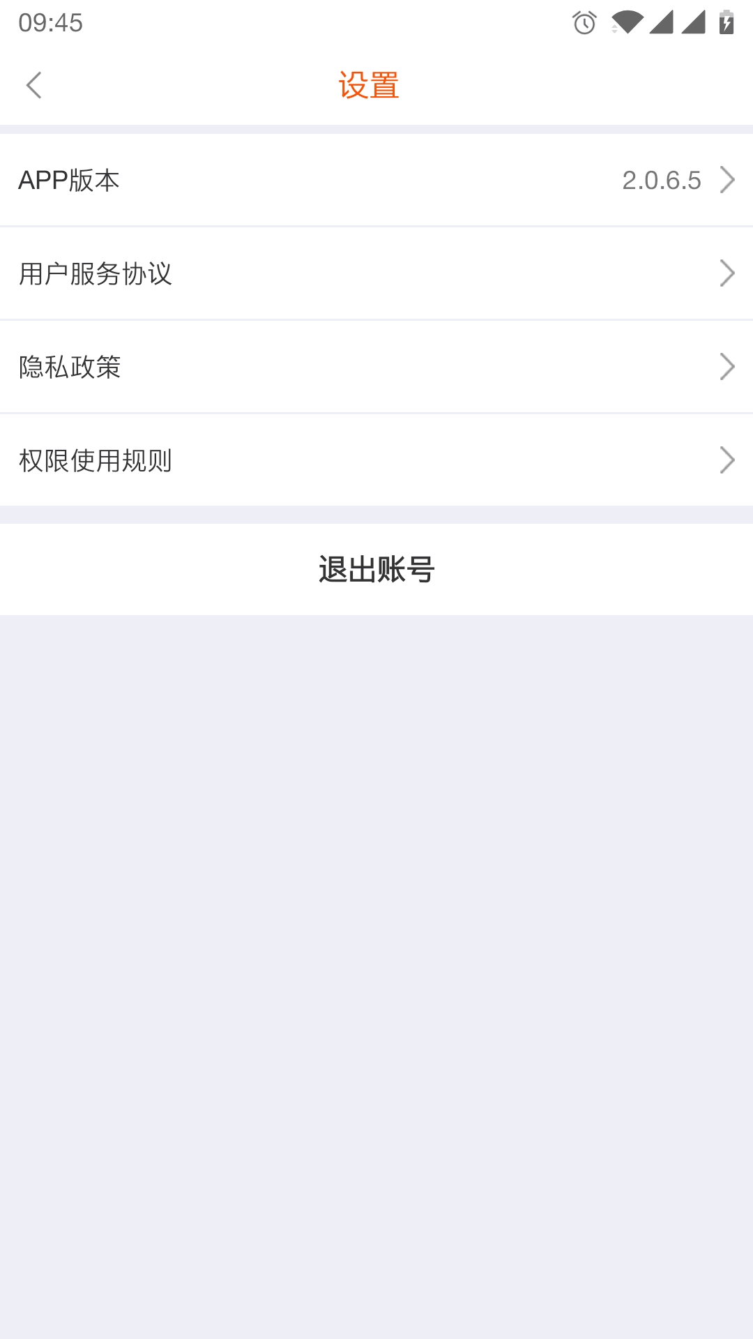 产品上传助手