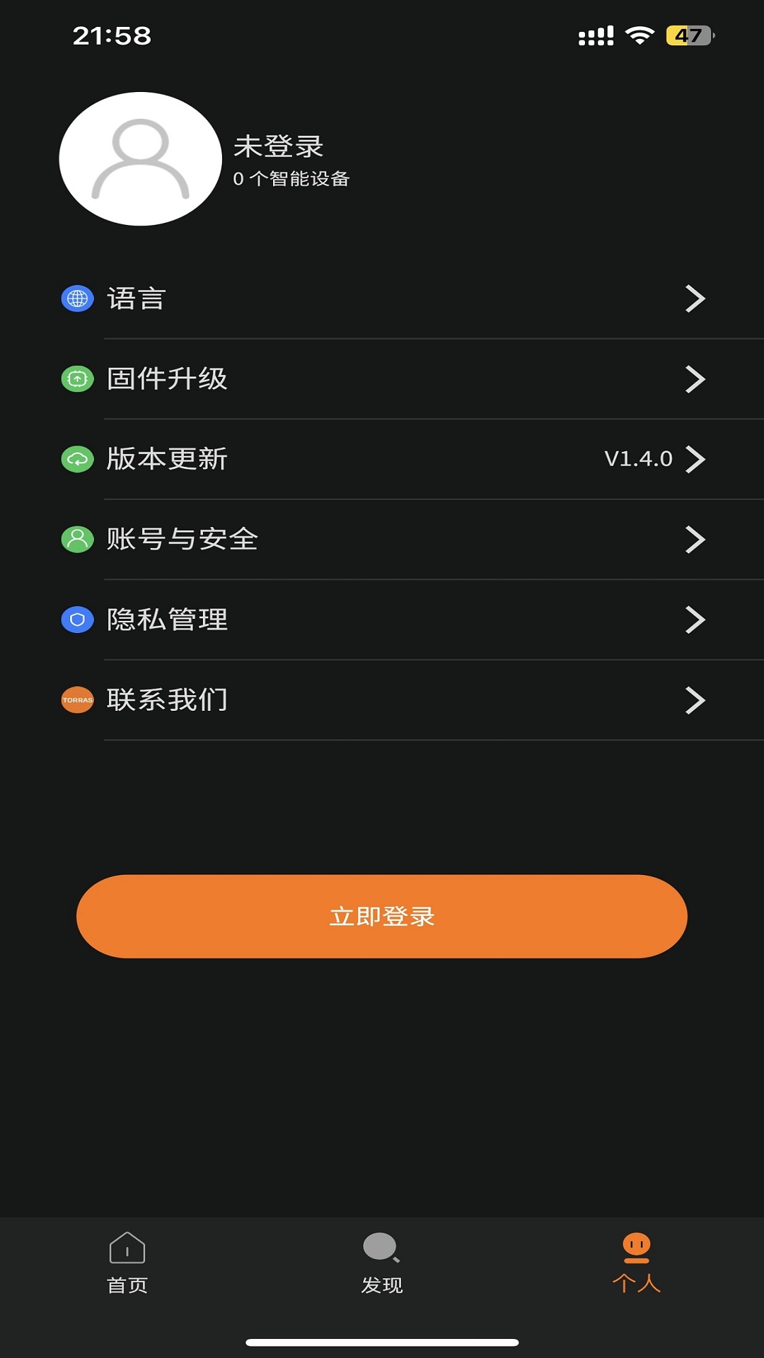图拉斯